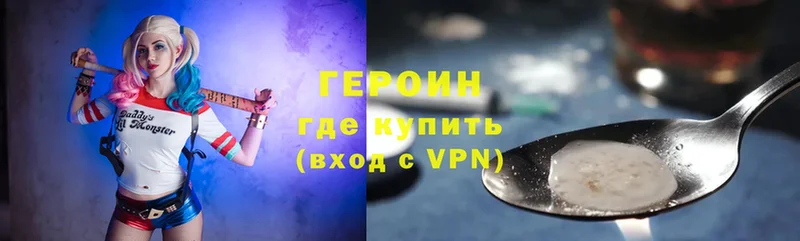 ГЕРОИН VHQ  kraken tor  Игарка 