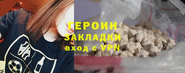 кристаллы Белокуриха