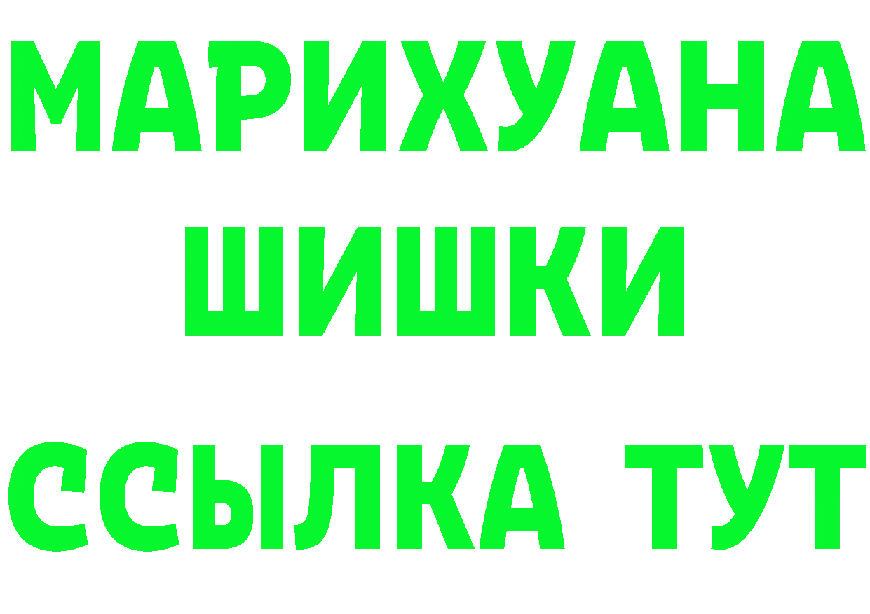 БУТИРАТ 1.4BDO как войти это mega Игарка