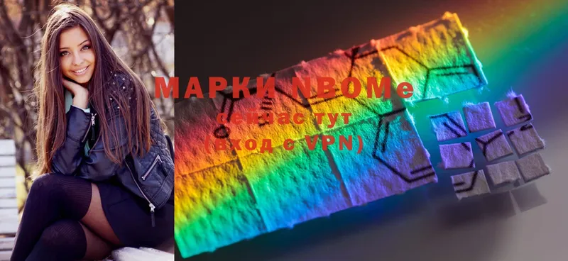 blacksprut   Игарка  Марки 25I-NBOMe 1500мкг 